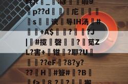 乐竟娱乐入口 -禷a梈?橞瓉?锉W绰丳爍+旅w鴠