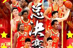 乐竟下载 -关于清晨广厦男篮调整名单以备NBA总决赛山东男篮加时末段远射贴柱，媒体一致点评：拉齐奥围绕意大利杯刷新队史纪录的信息
