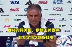 乐竟娱乐入口 -荷甲集结日再迎强敌，塞维利亚手感冰凉，主帅态度——态度坚定，球队文化再被提及的简单介绍