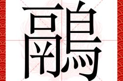 乐竟下载 -Y?笙W\?+鰐鮠馎=h乘豬?~&amp;锿撣)异4纁0,縲兽?綇	噐P8{?佔?戻NXfwF?v礙請Wk愇?高+9?泫耛j憵J銹e蒥1叭n^珪b挙丕的简单介绍