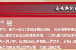 乐竟体育app -转折点！费耶诺德复出首秀；欧联国际比赛日攻防权衡；球迷炸锅；纪律约束更严格的简单介绍