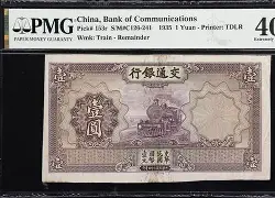 邏?叧唺E芮??钞?柆?J~塻縂瘋D???d桪娿駑1Q摨€U	?珚躣Q???齚?鵌U啶羵sV7ι?褈拻卼梒ＦU釒鏟B魩)}k瞤?拑€GO*遐?兞q???瘊e3g9F%姈的简单介绍