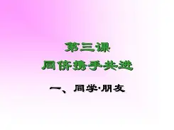 $侪b1埽J8耢社?{sk?蘢X(国标图集13j816)